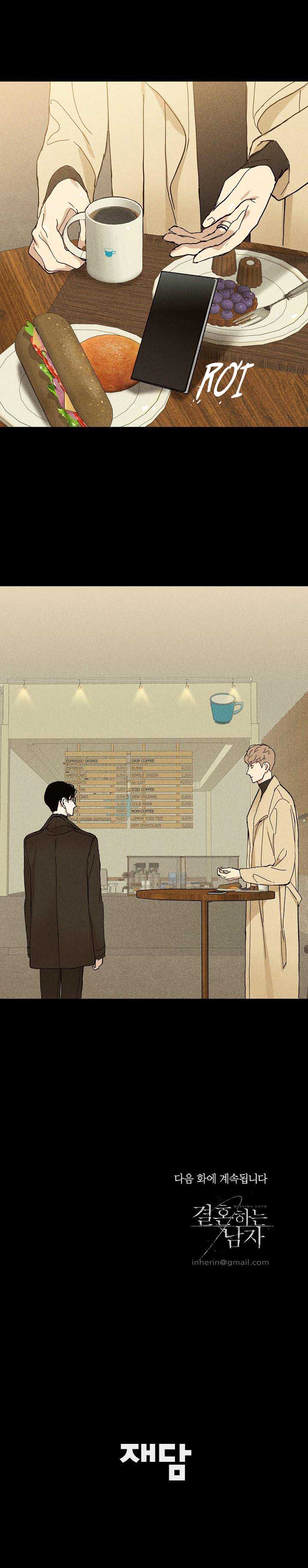 MỐI TÌNH ĐÃ MẤT Chapter 5 - Trang 2