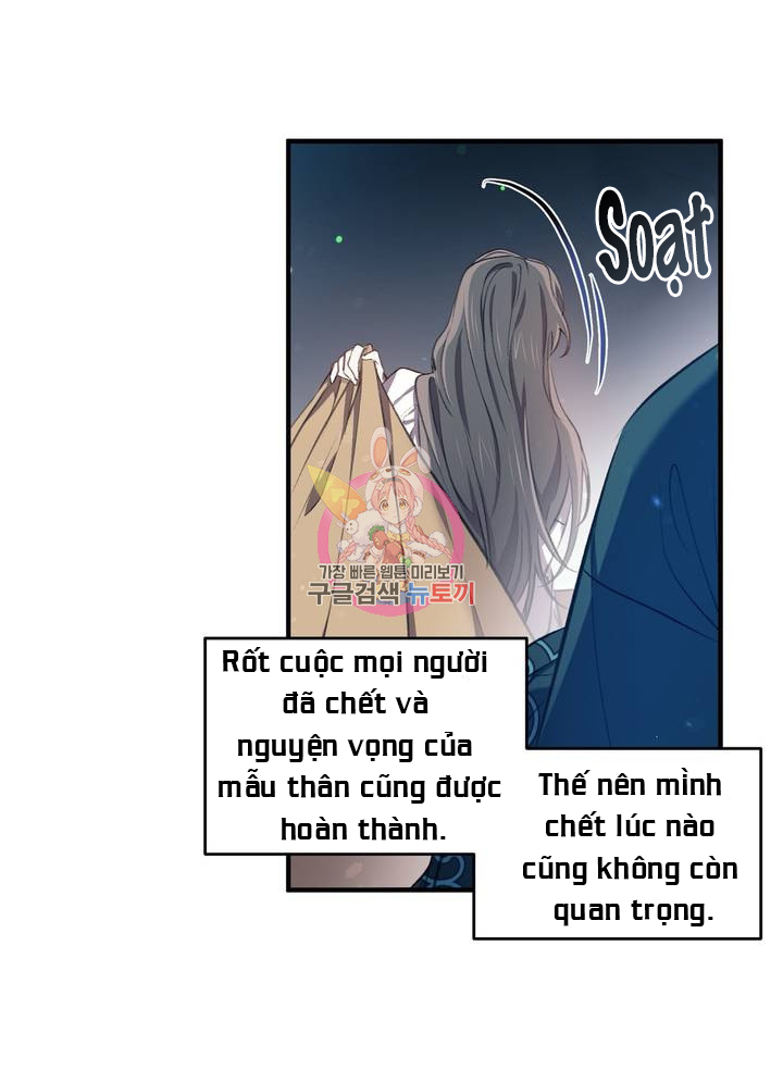 Nàng Sơn Ca Yêu Kiều Của Yêu Tinh ( End ) Chapter 32 - Next Chapter 33