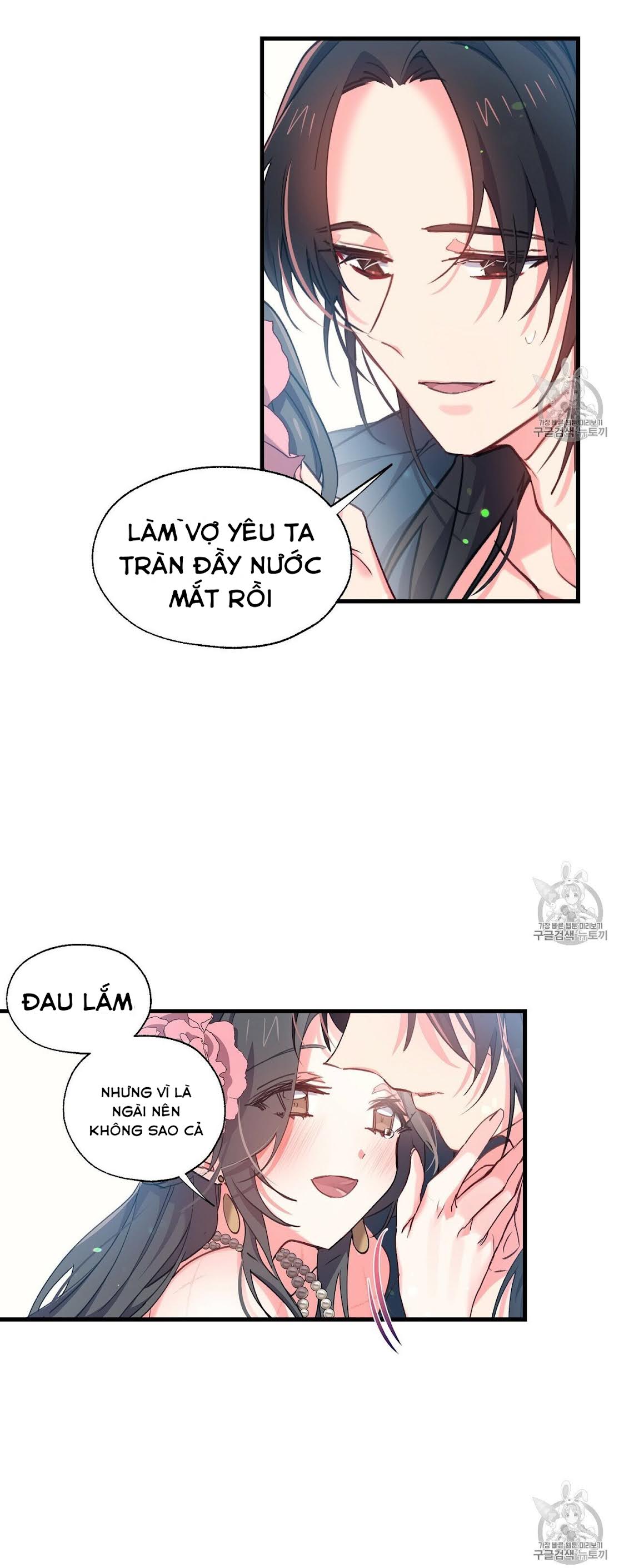 Nàng Sơn Ca Yêu Kiều Của Yêu Tinh ( End ) Chapter 6 - Next Chapter 7