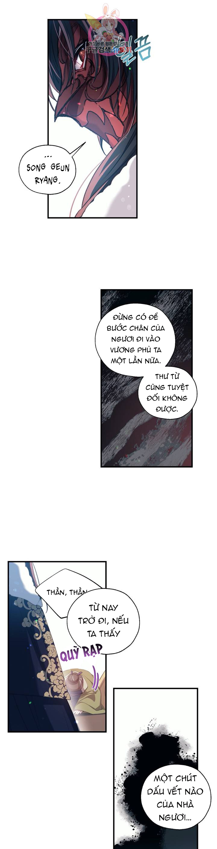 Nàng Sơn Ca Yêu Kiều Của Yêu Tinh ( End ) Chapter 23 - Next Chapter 24