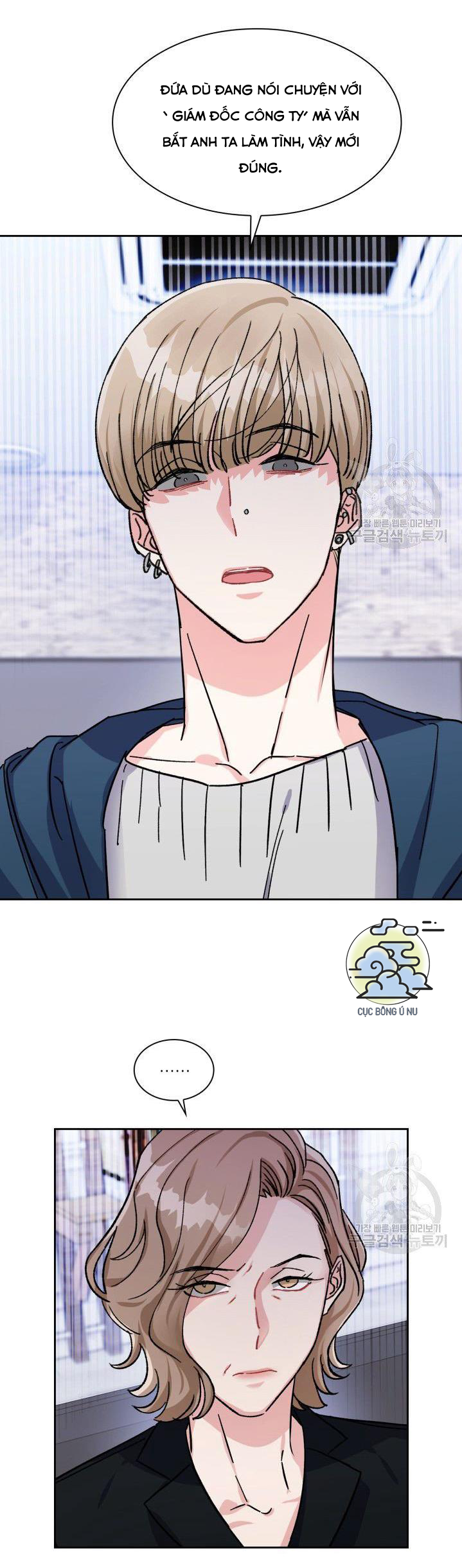 Có cà rốt không ? Chapter 2 - Trang 2