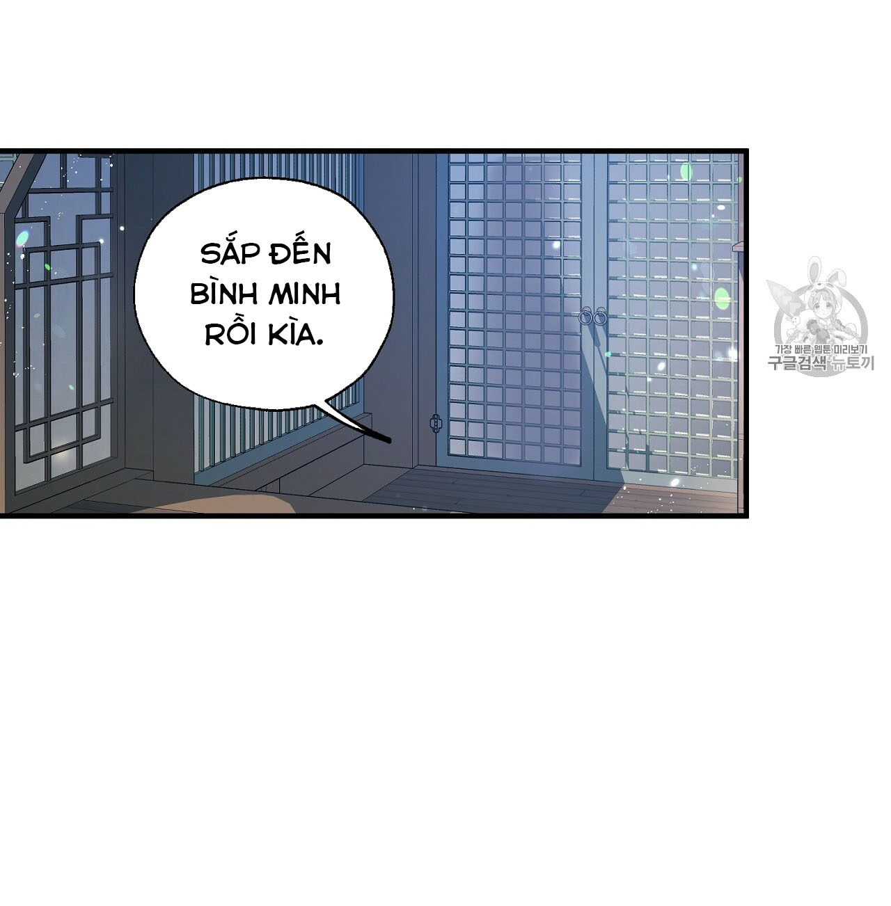 Nàng Sơn Ca Yêu Kiều Của Yêu Tinh ( End ) Chapter 16 - Next Chapter 17