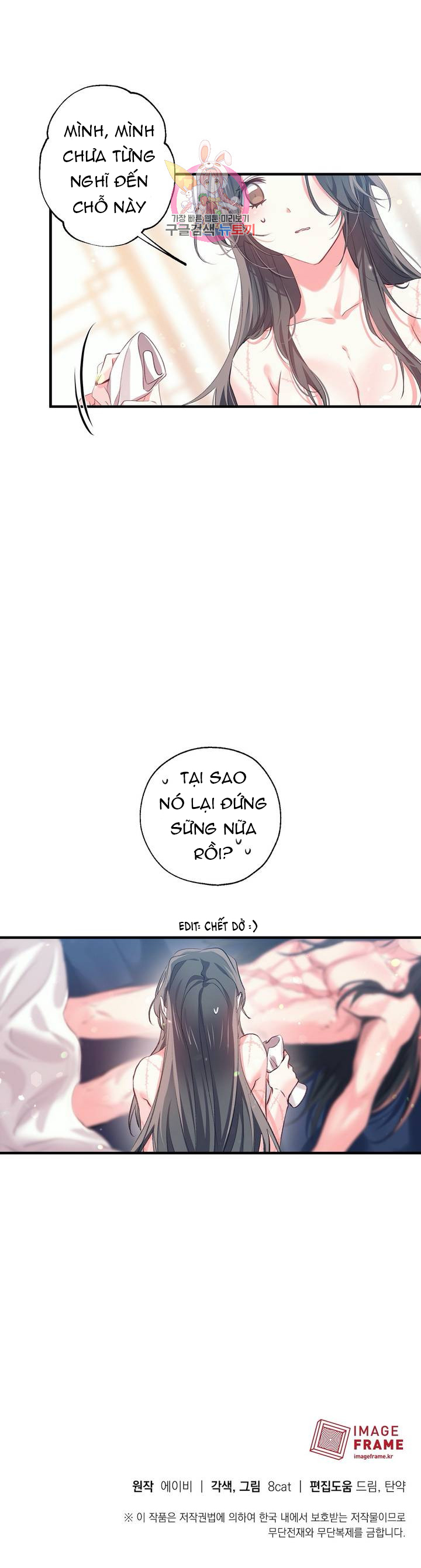 Nàng Sơn Ca Yêu Kiều Của Yêu Tinh ( End ) Chapter 25 - Next Chapter 26