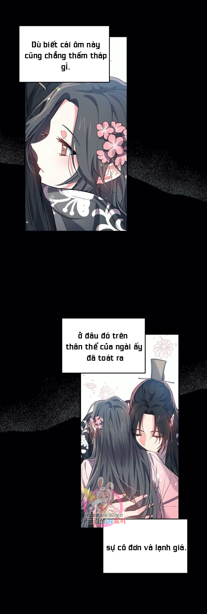 Nàng Sơn Ca Yêu Kiều Của Yêu Tinh ( End ) Chapter 29 - Next Chapter 30