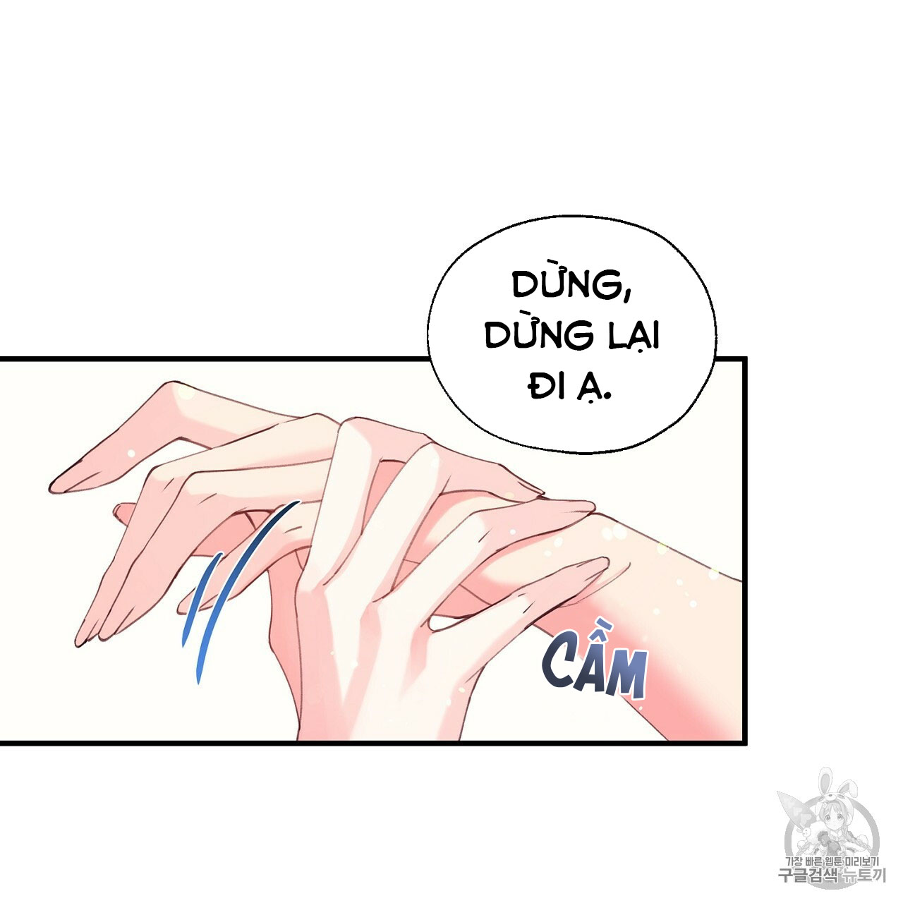 Nàng Sơn Ca Yêu Kiều Của Yêu Tinh ( End ) Chapter 16 - Next Chapter 17
