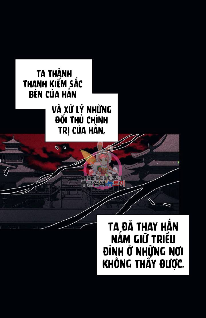 Nàng Sơn Ca Yêu Kiều Của Yêu Tinh ( End ) Chapter 22 - Next Chapter 23