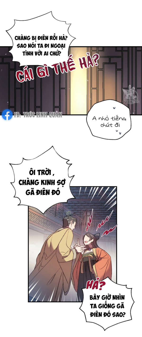 Nàng Sơn Ca Yêu Kiều Của Yêu Tinh ( End ) Chapter 2 - Next Chapter 3
