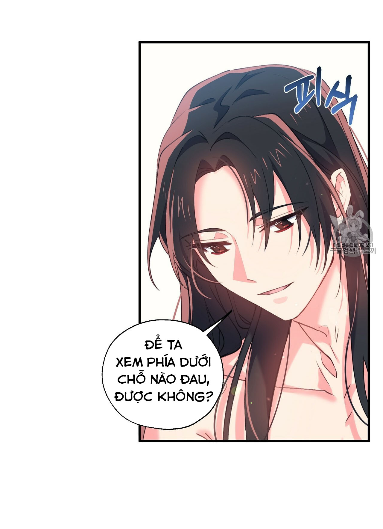 Nàng Sơn Ca Yêu Kiều Của Yêu Tinh ( End ) Chapter 16 - Next Chapter 17
