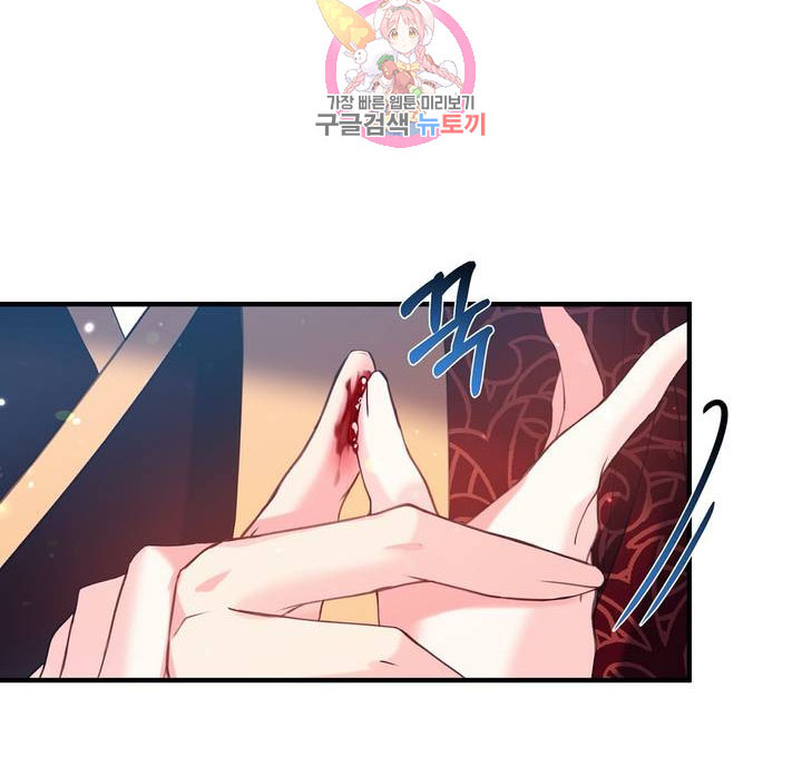 Nàng Sơn Ca Yêu Kiều Của Yêu Tinh ( End ) Chapter 20 - Next Chapter 21