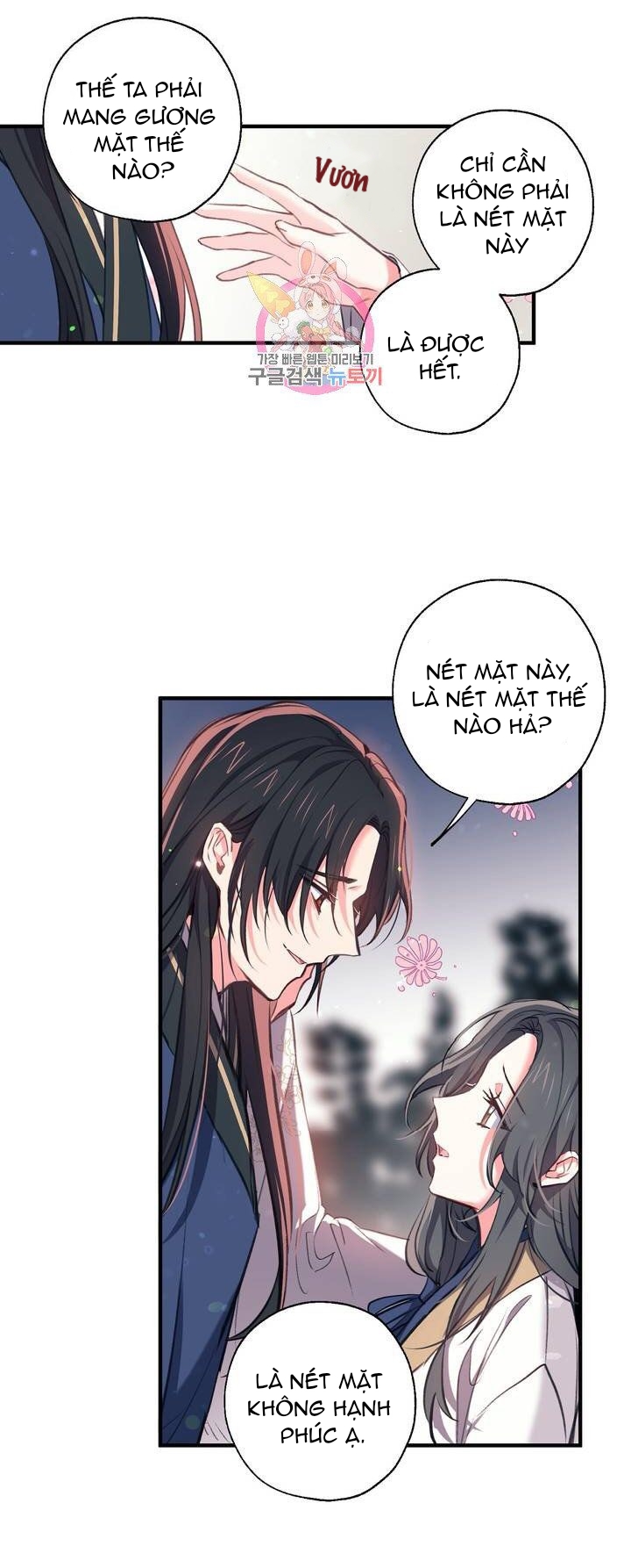 Nàng Sơn Ca Yêu Kiều Của Yêu Tinh ( End ) Chapter 33 - Next Chapter 34