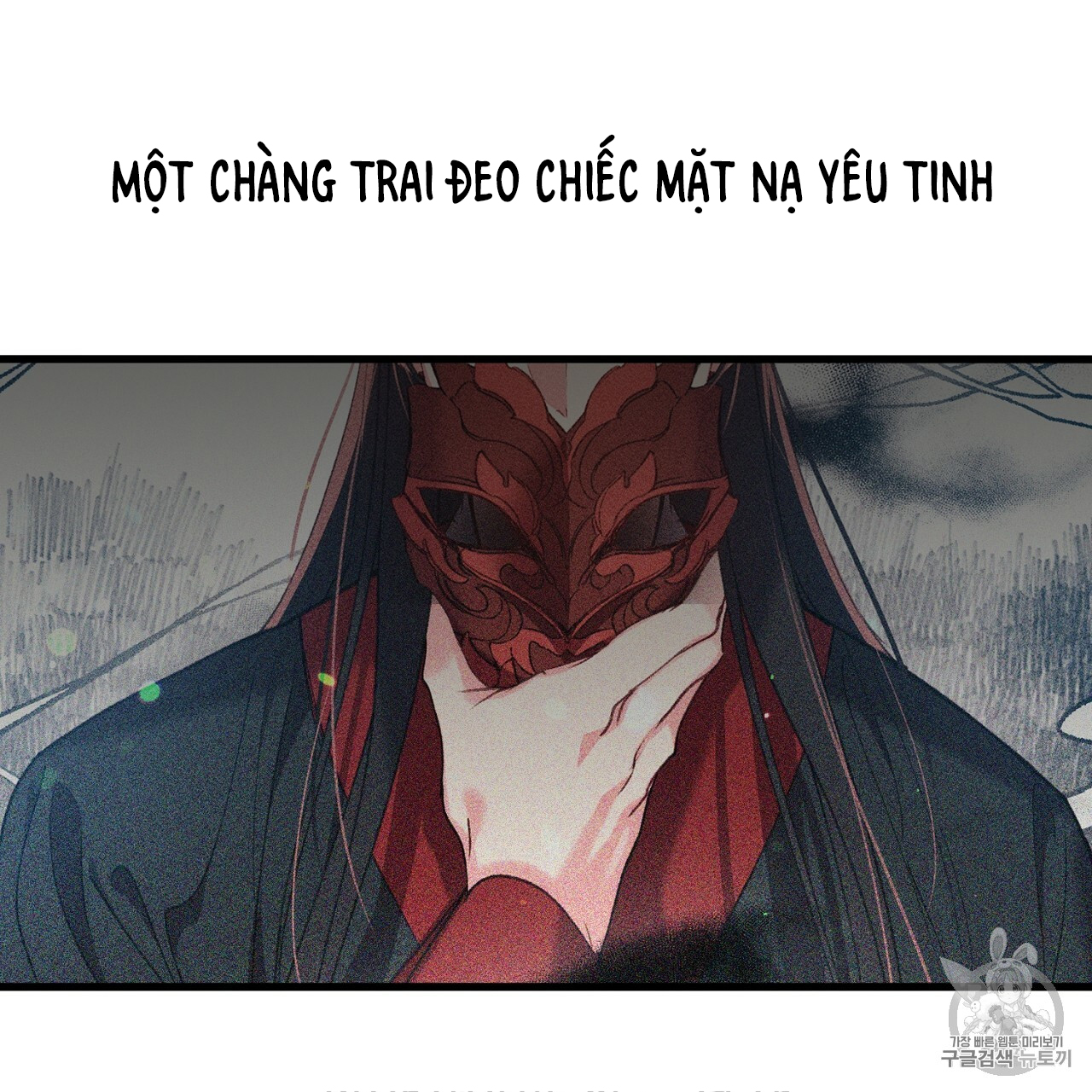 Nàng Sơn Ca Yêu Kiều Của Yêu Tinh ( End ) Chapter 0 - Next Chapter 1