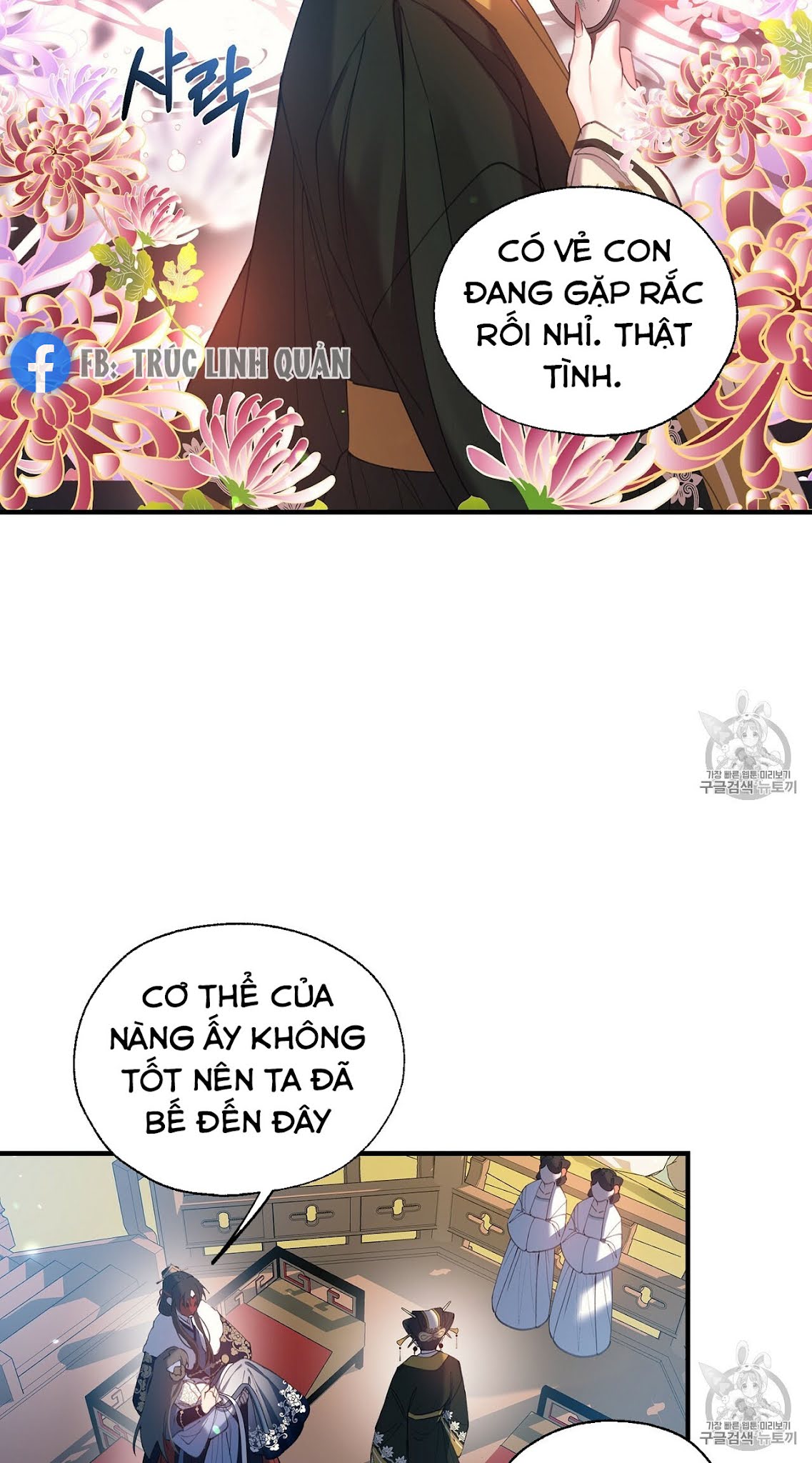 Nàng Sơn Ca Yêu Kiều Của Yêu Tinh ( End ) Chapter 14 - Next Chapter 15