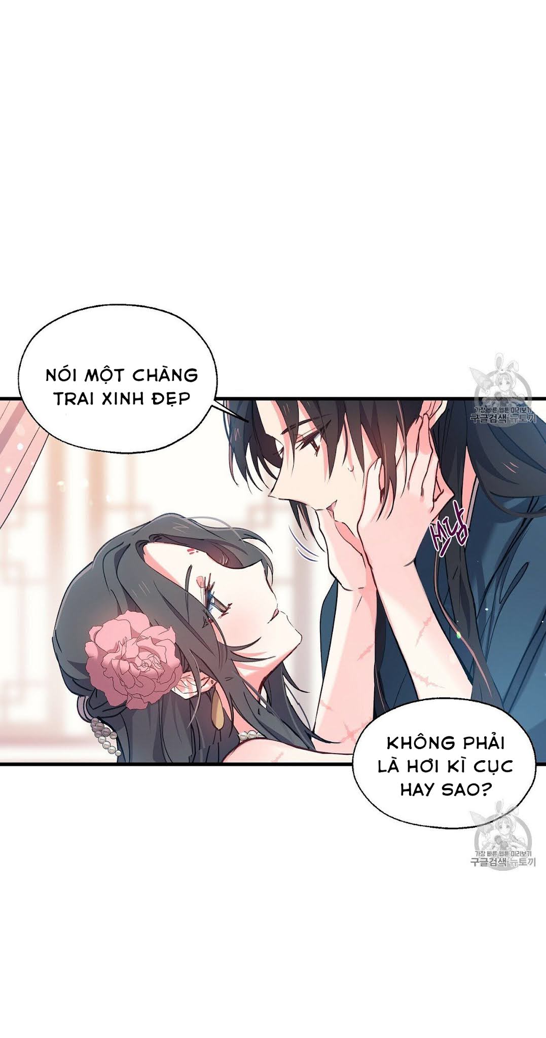 Nàng Sơn Ca Yêu Kiều Của Yêu Tinh ( End ) Chapter 5 - Next Chapter 6