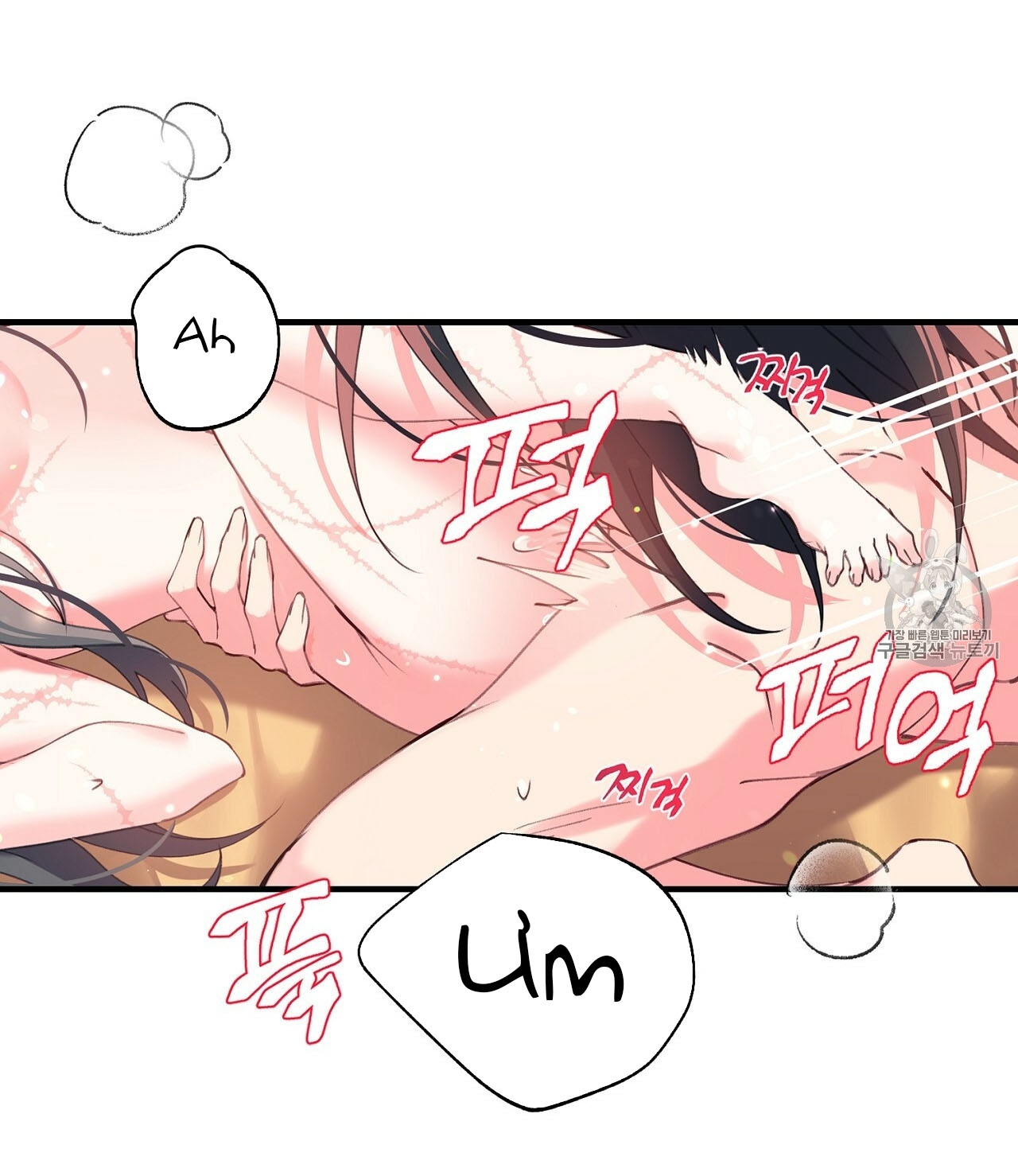 Nàng Sơn Ca Yêu Kiều Của Yêu Tinh ( End ) Chapter 16 - Next Chapter 17
