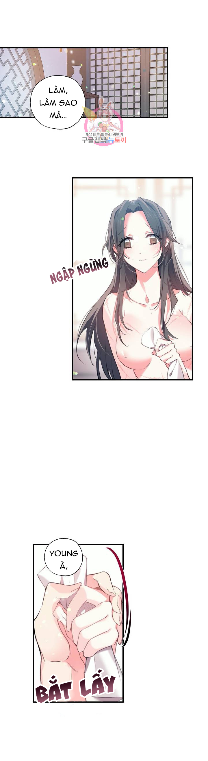 Nàng Sơn Ca Yêu Kiều Của Yêu Tinh ( End ) Chapter 26 - Next Chapter 27