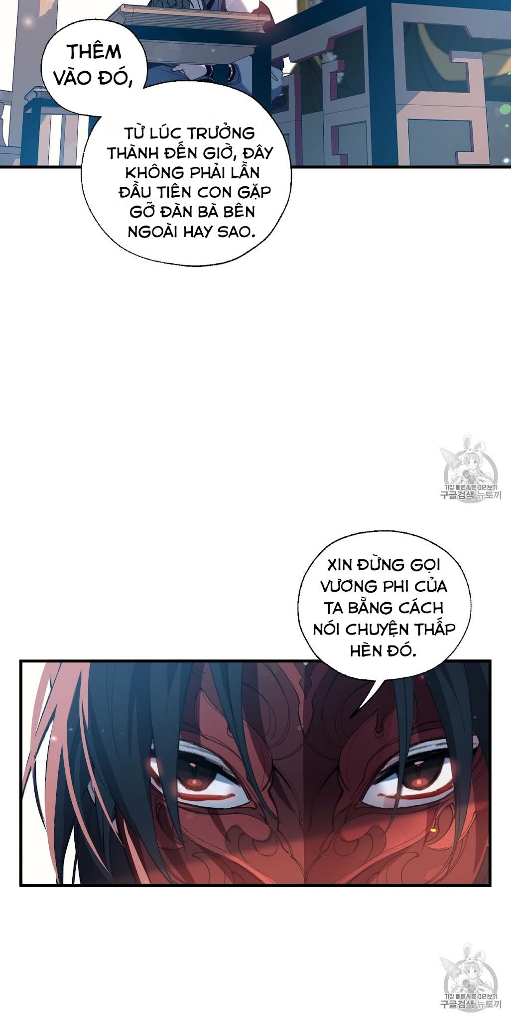 Nàng Sơn Ca Yêu Kiều Của Yêu Tinh ( End ) Chapter 14 - Next Chapter 15