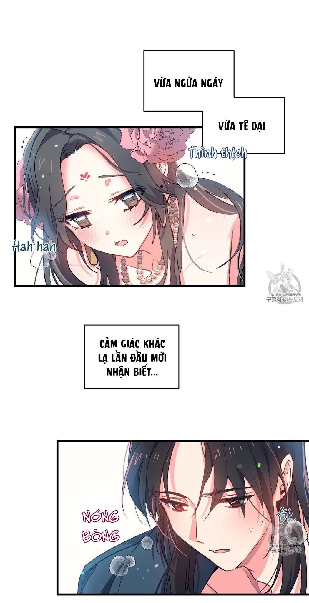 Nàng Sơn Ca Yêu Kiều Của Yêu Tinh ( End ) Chapter 6 - Next Chapter 7