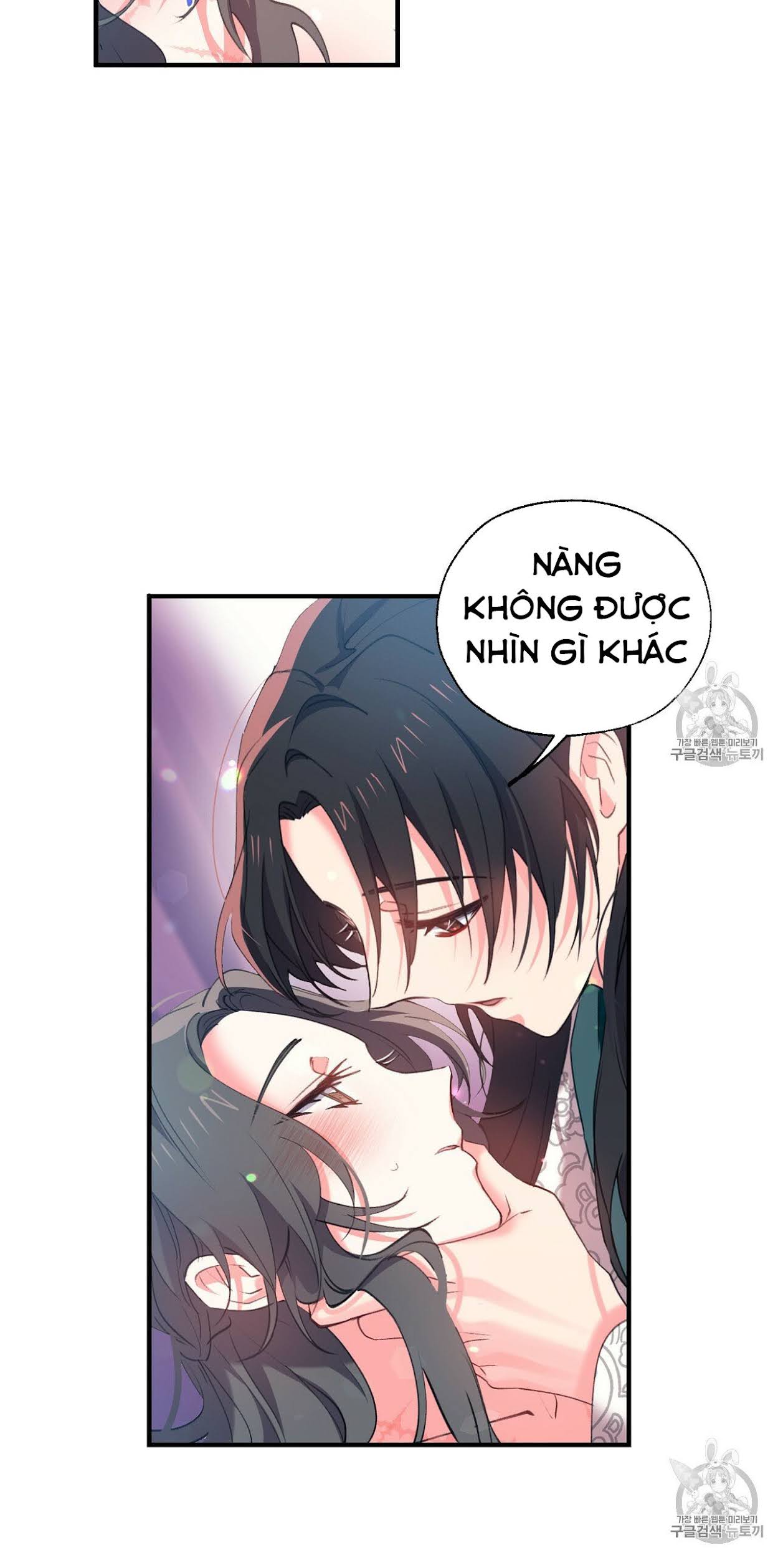 Nàng Sơn Ca Yêu Kiều Của Yêu Tinh ( End ) Chapter 13 - Next Chapter 14