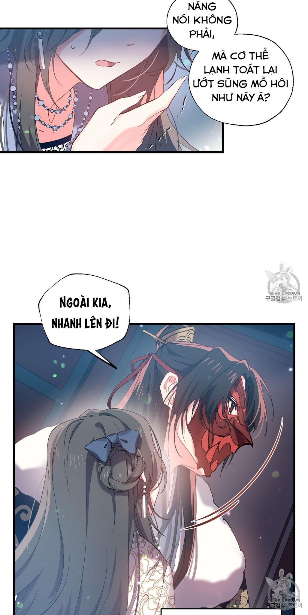 Nàng Sơn Ca Yêu Kiều Của Yêu Tinh ( End ) Chapter 14 - Next Chapter 15