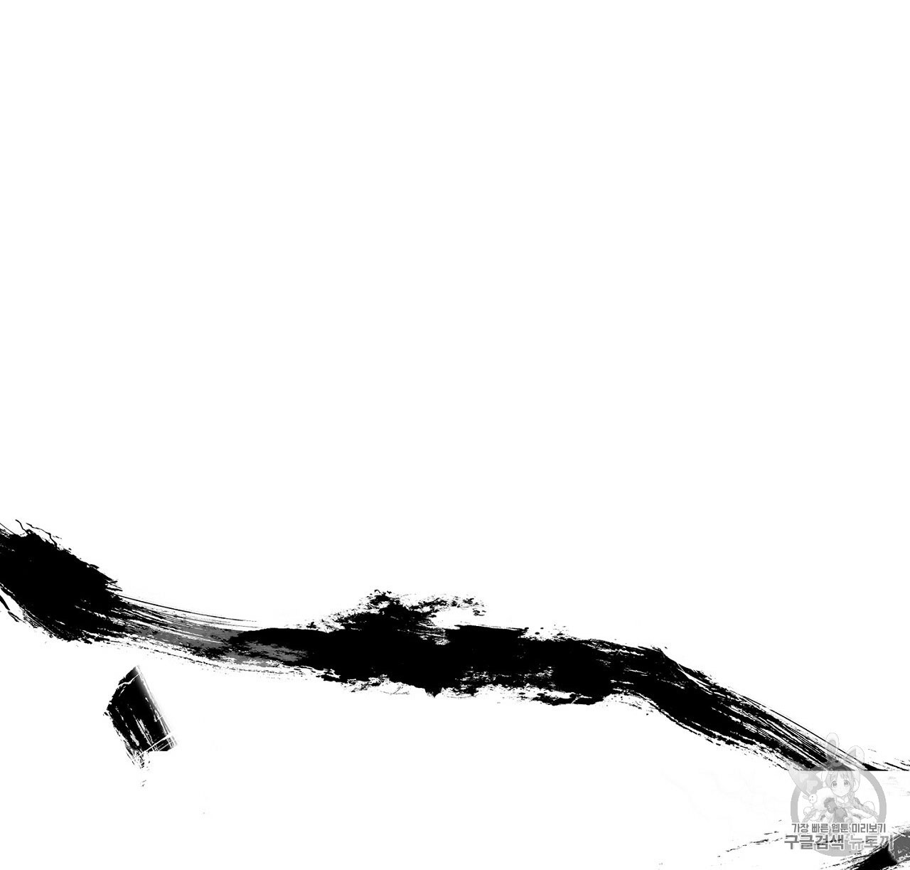 Nàng Sơn Ca Yêu Kiều Của Yêu Tinh ( End ) Chapter 17 - Next Chapter 18