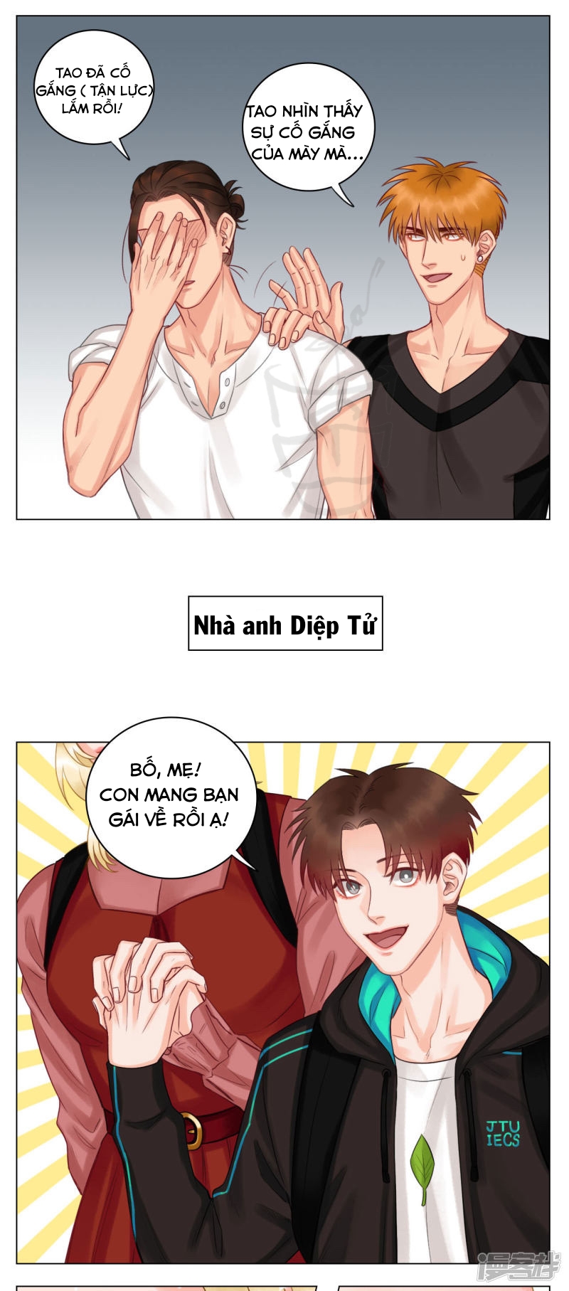 Ký túc xá nam phòng 303 Chapter 17 - Trang 3