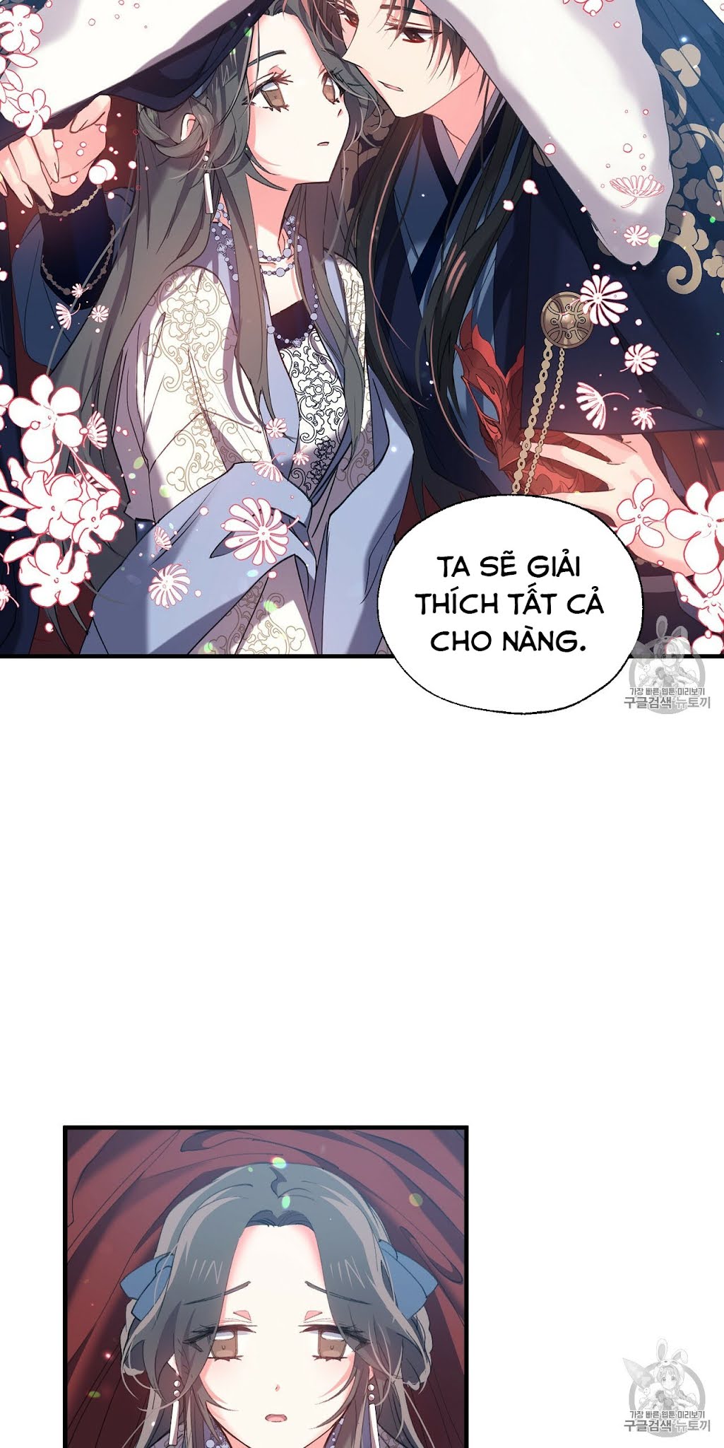 Nàng Sơn Ca Yêu Kiều Của Yêu Tinh ( End ) Chapter 14 - Next Chapter 15