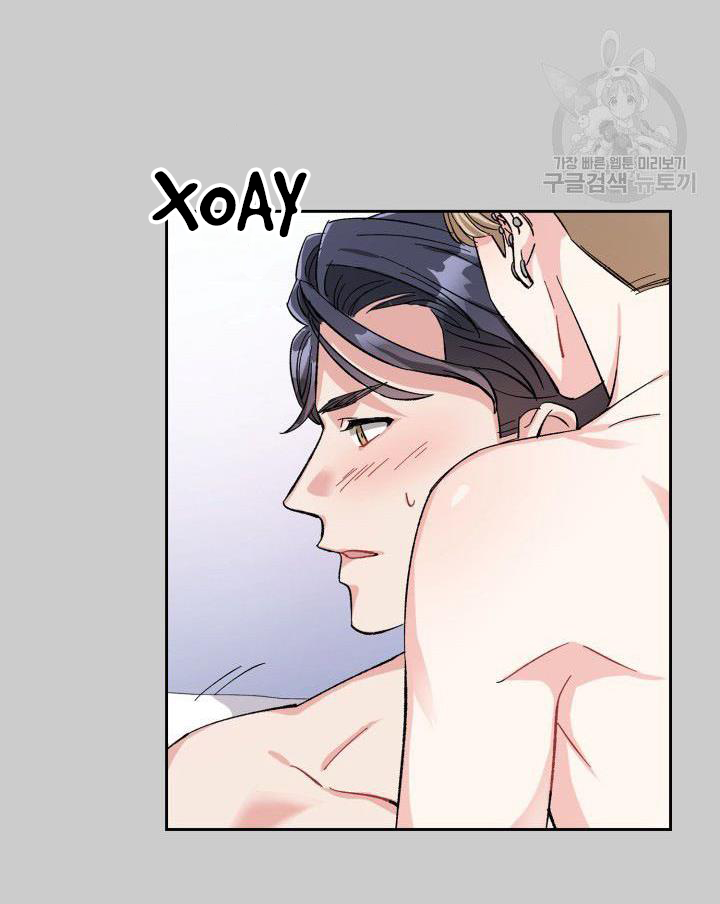 Có cà rốt không ? Chapter 0 - Trang 2