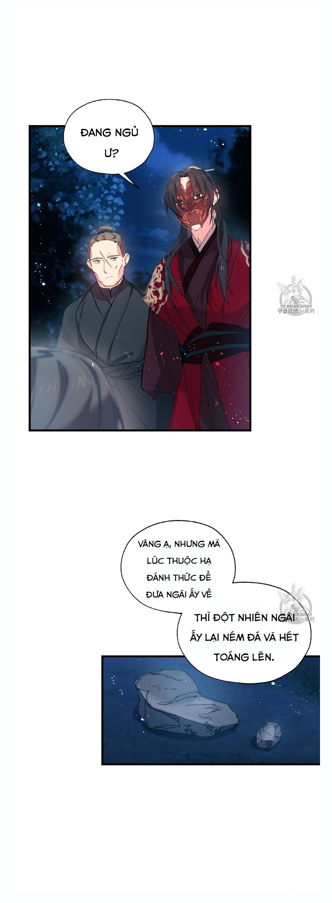 Nàng Sơn Ca Yêu Kiều Của Yêu Tinh ( End ) Chapter 8 - Next Chapter 9