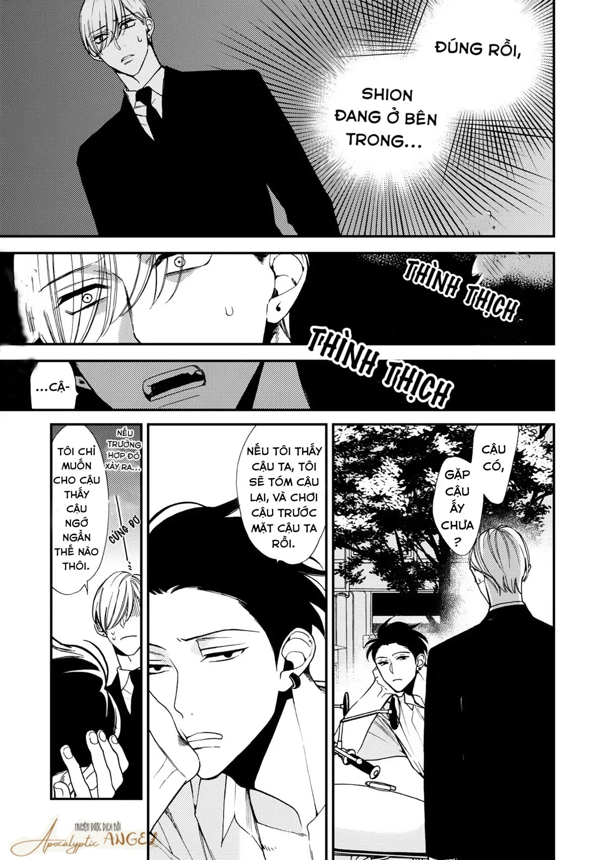 Anti Alpha Chapter 5 - Next Chapter 6