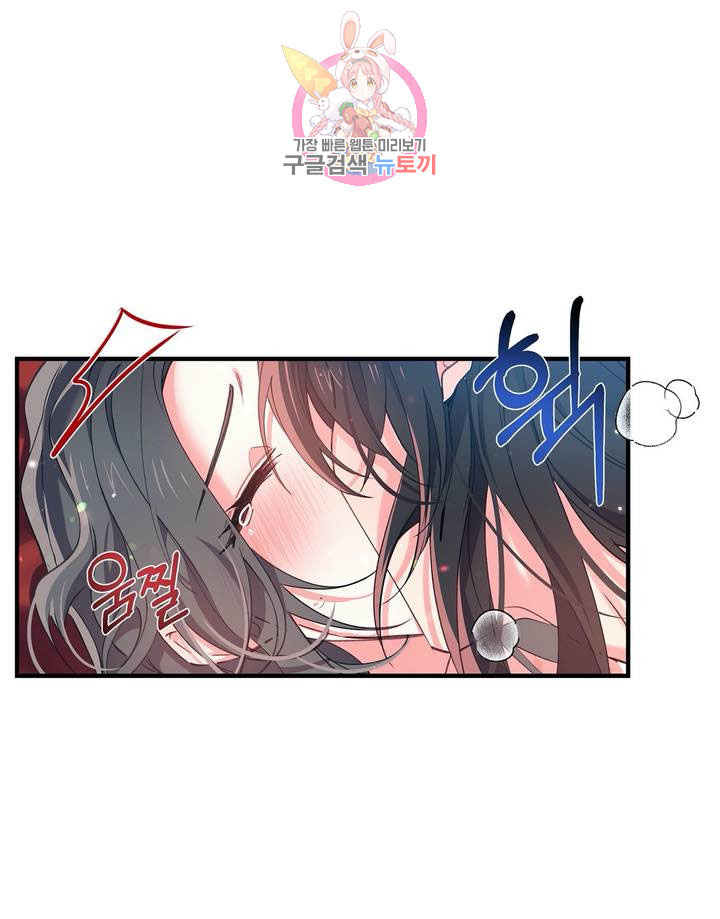 Nàng Sơn Ca Yêu Kiều Của Yêu Tinh ( End ) Chapter 21 - Next Chapter 22