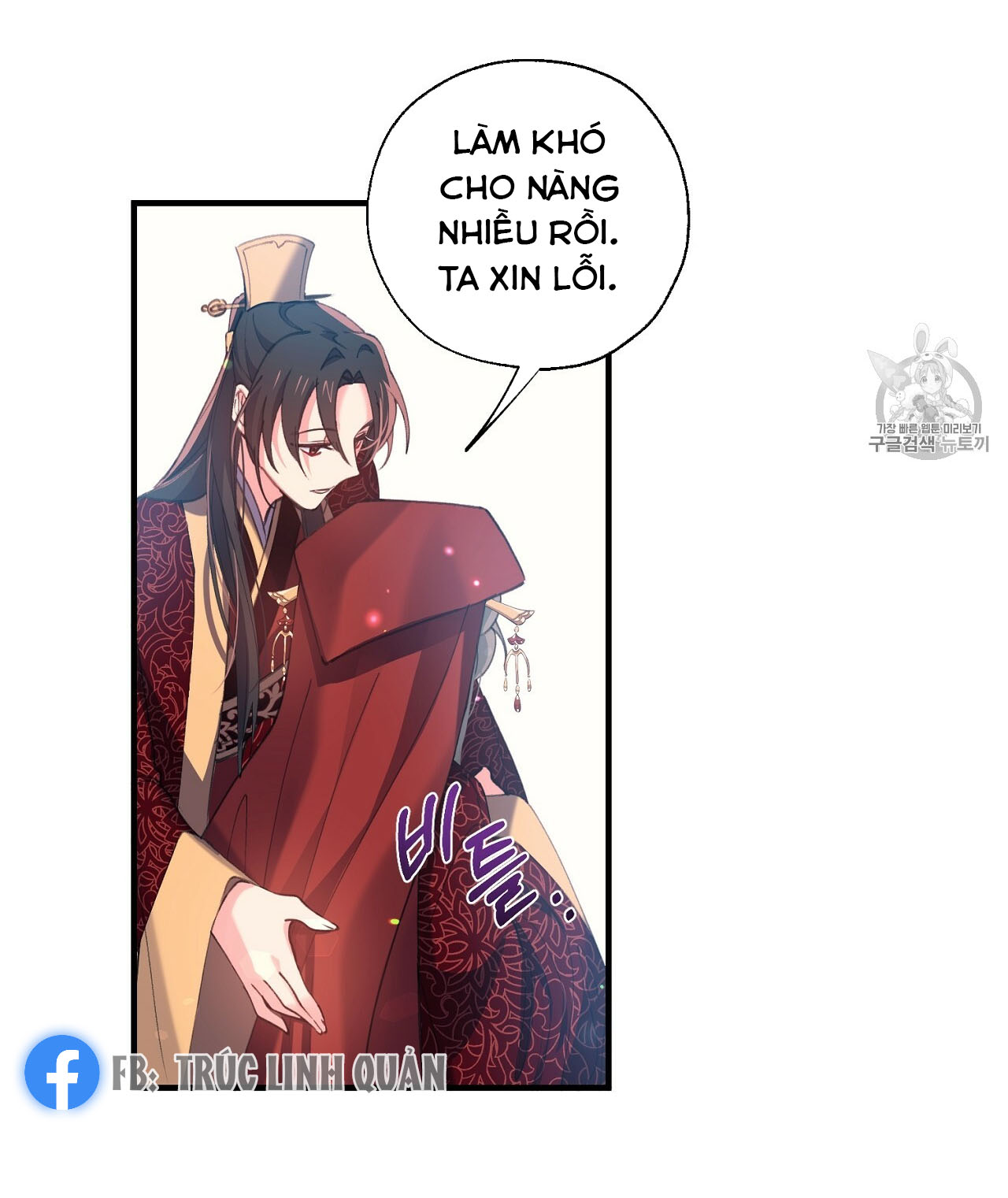 Nàng Sơn Ca Yêu Kiều Của Yêu Tinh ( End ) Chapter 17 - Next Chapter 18