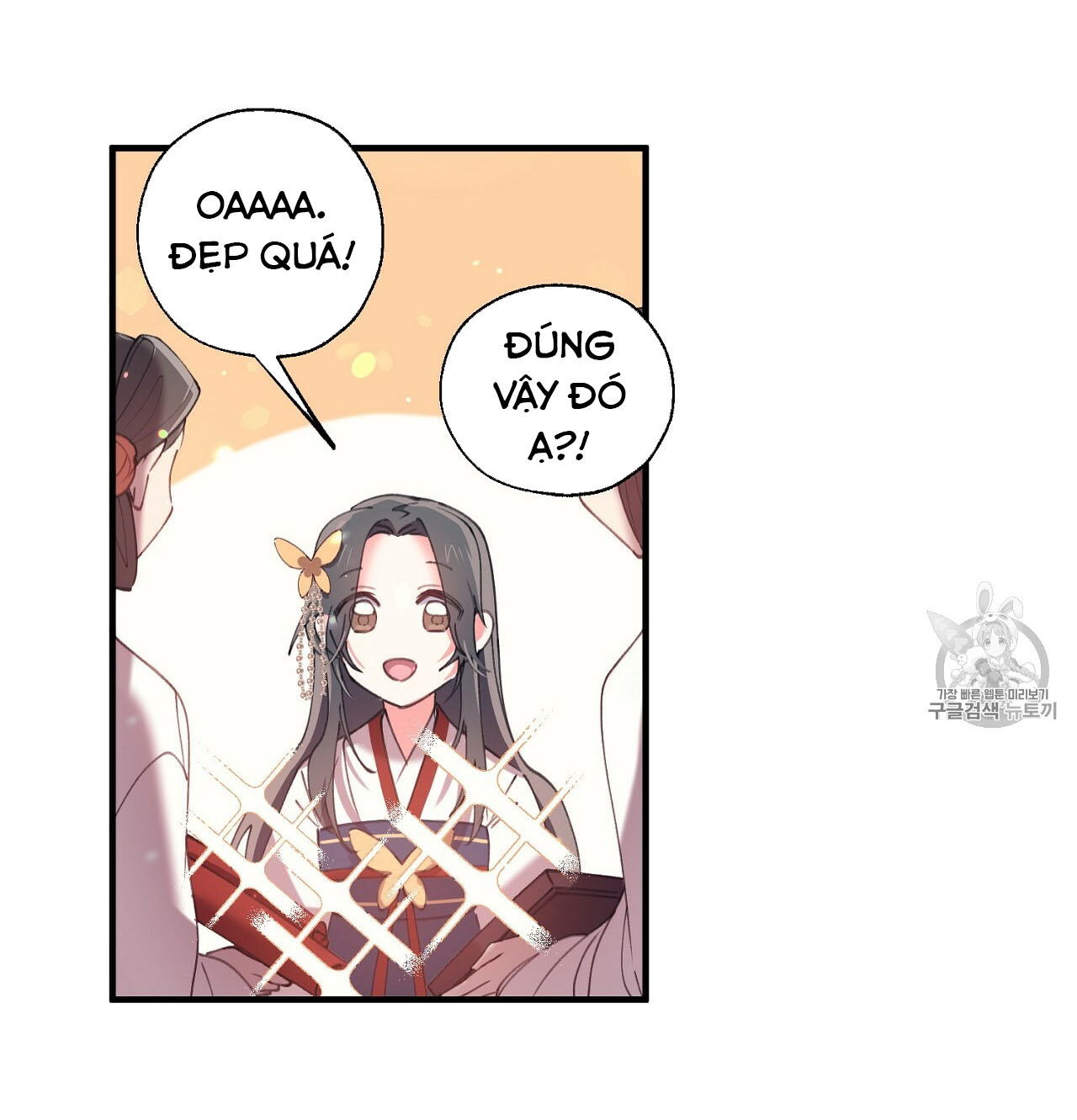 Nàng Sơn Ca Yêu Kiều Của Yêu Tinh ( End ) Chapter 16 - Next Chapter 17