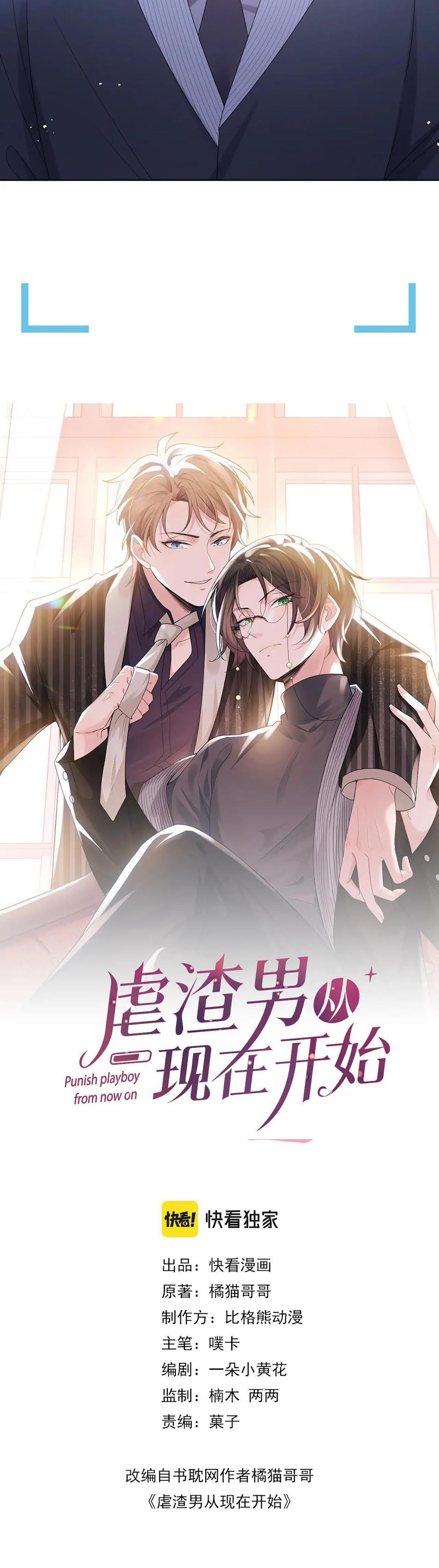 Từ Hôm Nay Bắt Đầu Ngược Tra Nam Chapter 11 - Next Chapter 12