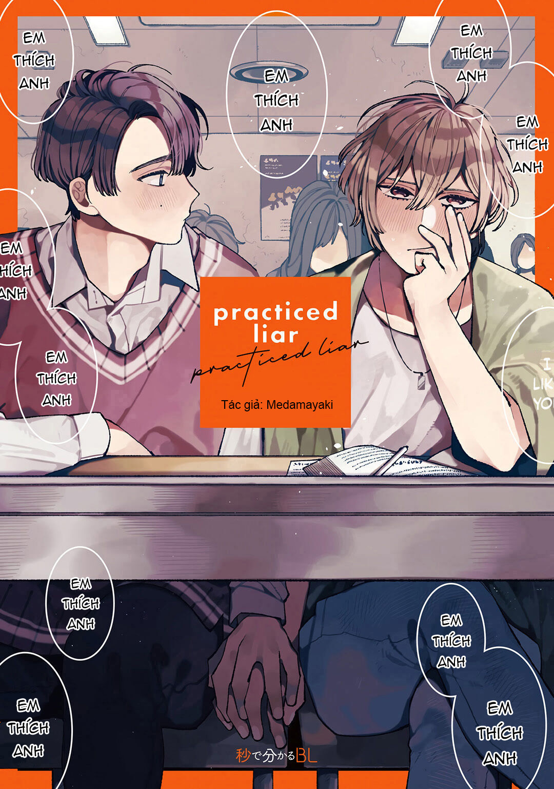 Practiced Liar Chapter 5 - Next Chapter 6 - End