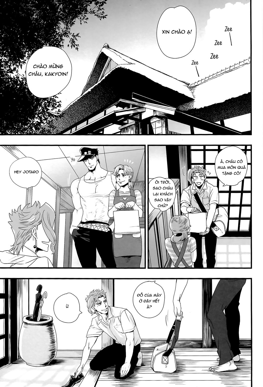 Kì nghỉ hè cùng nhau Chapter 1 - Trang 3