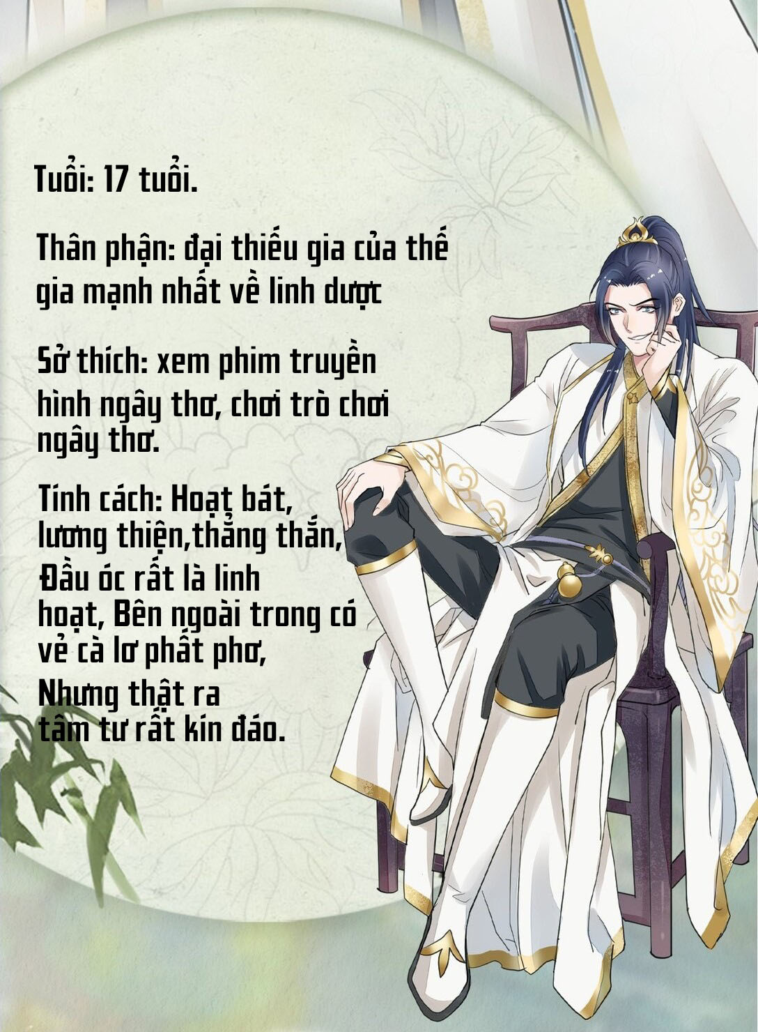 Tu tiên sao? Muốn giết chủng loại kia! Chapter 0 - Next Chapter 1