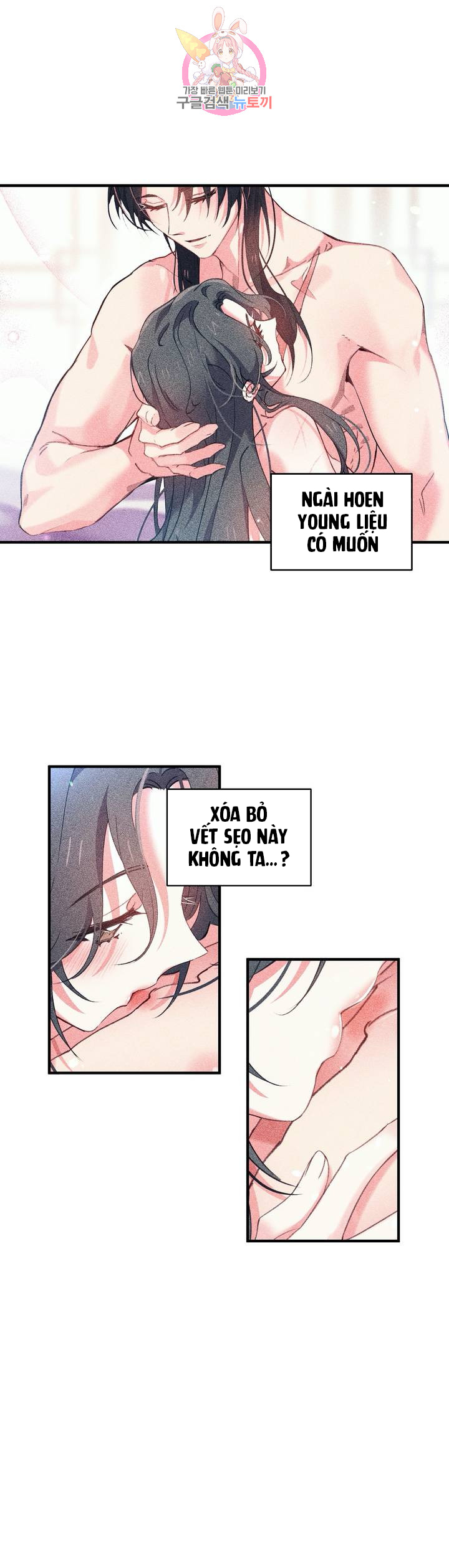Nàng Sơn Ca Yêu Kiều Của Yêu Tinh ( End ) Chapter 25 - Next Chapter 26