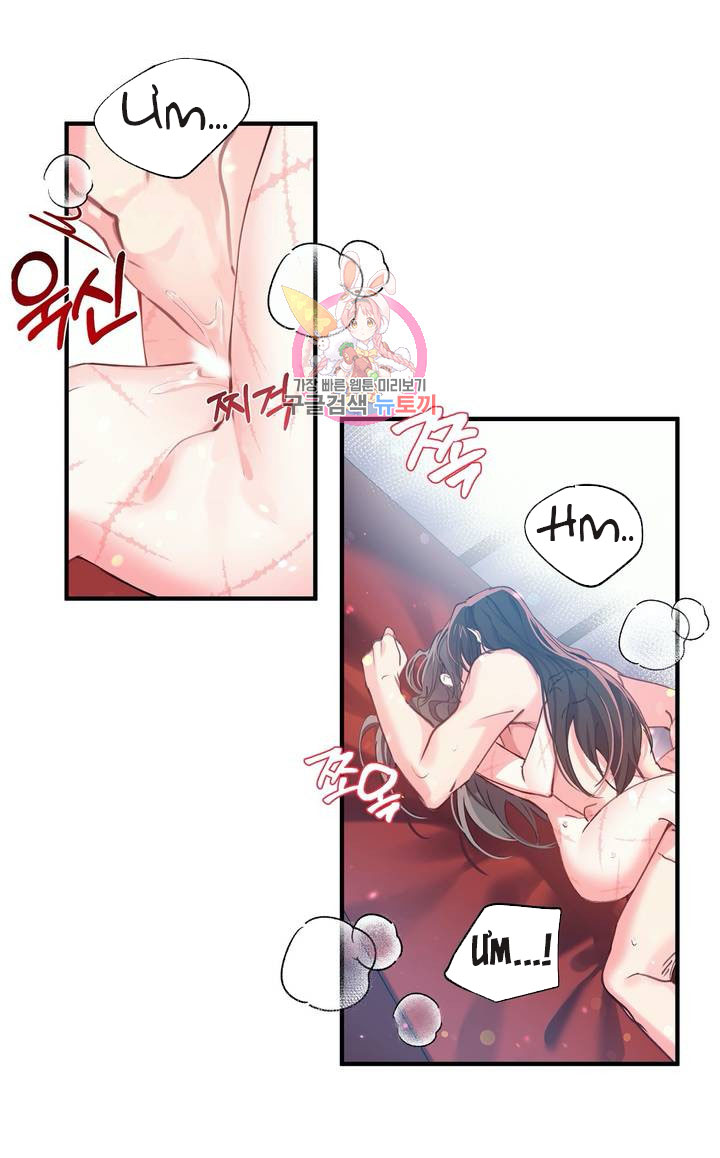 Nàng Sơn Ca Yêu Kiều Của Yêu Tinh ( End ) Chapter 21 - Next Chapter 22
