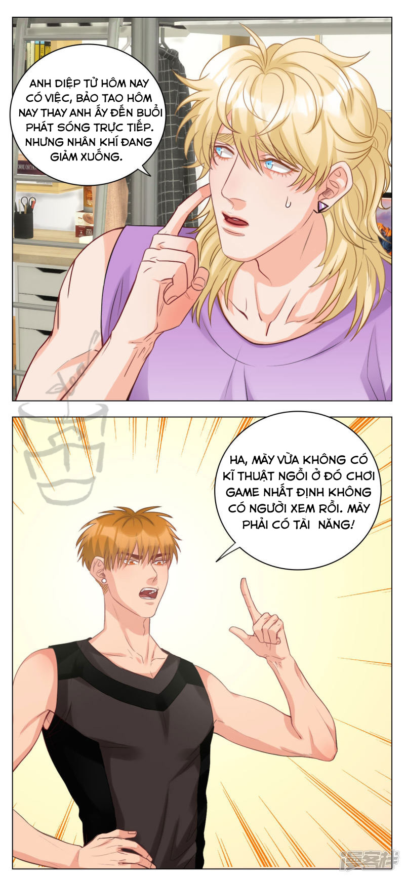 Ký túc xá nam phòng 303 Chapter 17 - Trang 3