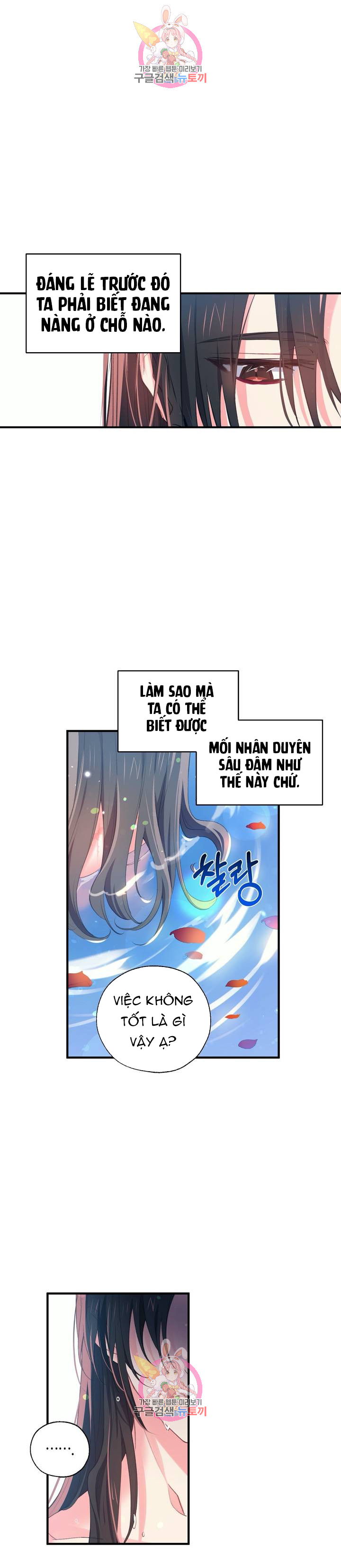 Nàng Sơn Ca Yêu Kiều Của Yêu Tinh ( End ) Chapter 26 - Next Chapter 27