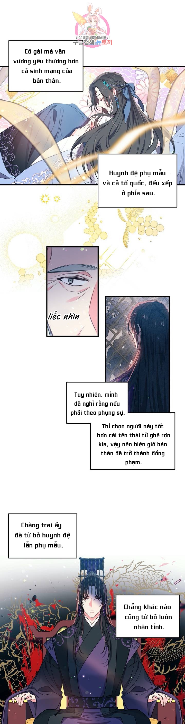 Nàng Sơn Ca Yêu Kiều Của Yêu Tinh ( End ) Chapter 34 - Next 