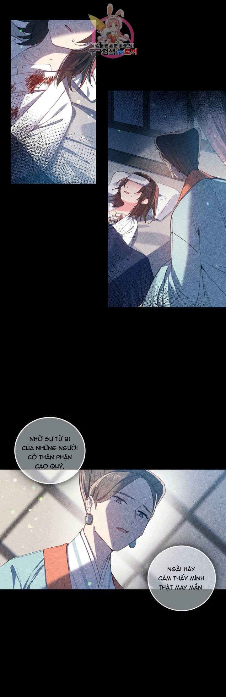 Nàng Sơn Ca Yêu Kiều Của Yêu Tinh ( End ) Chapter 27 - Next Chapter 28