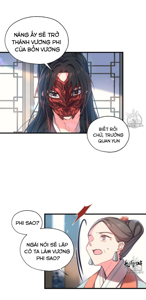 Nàng Sơn Ca Yêu Kiều Của Yêu Tinh ( End ) Chapter 4 - Next Chapter 5