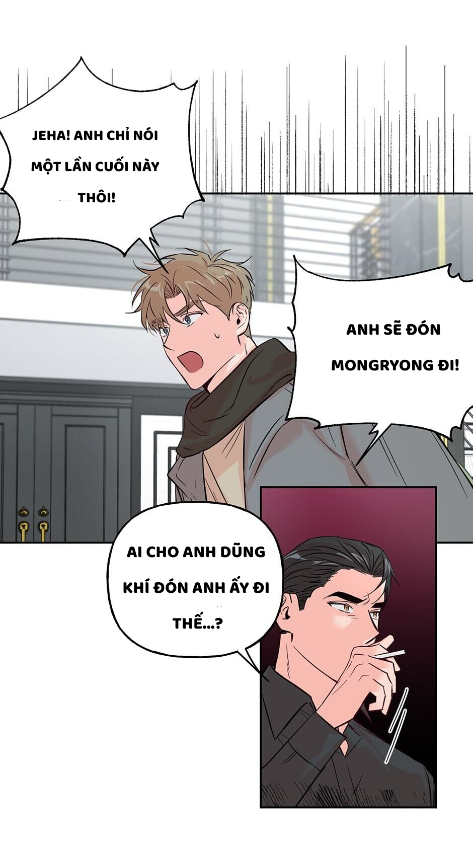 Assorted Wildness Chapter 33 - Trang 3