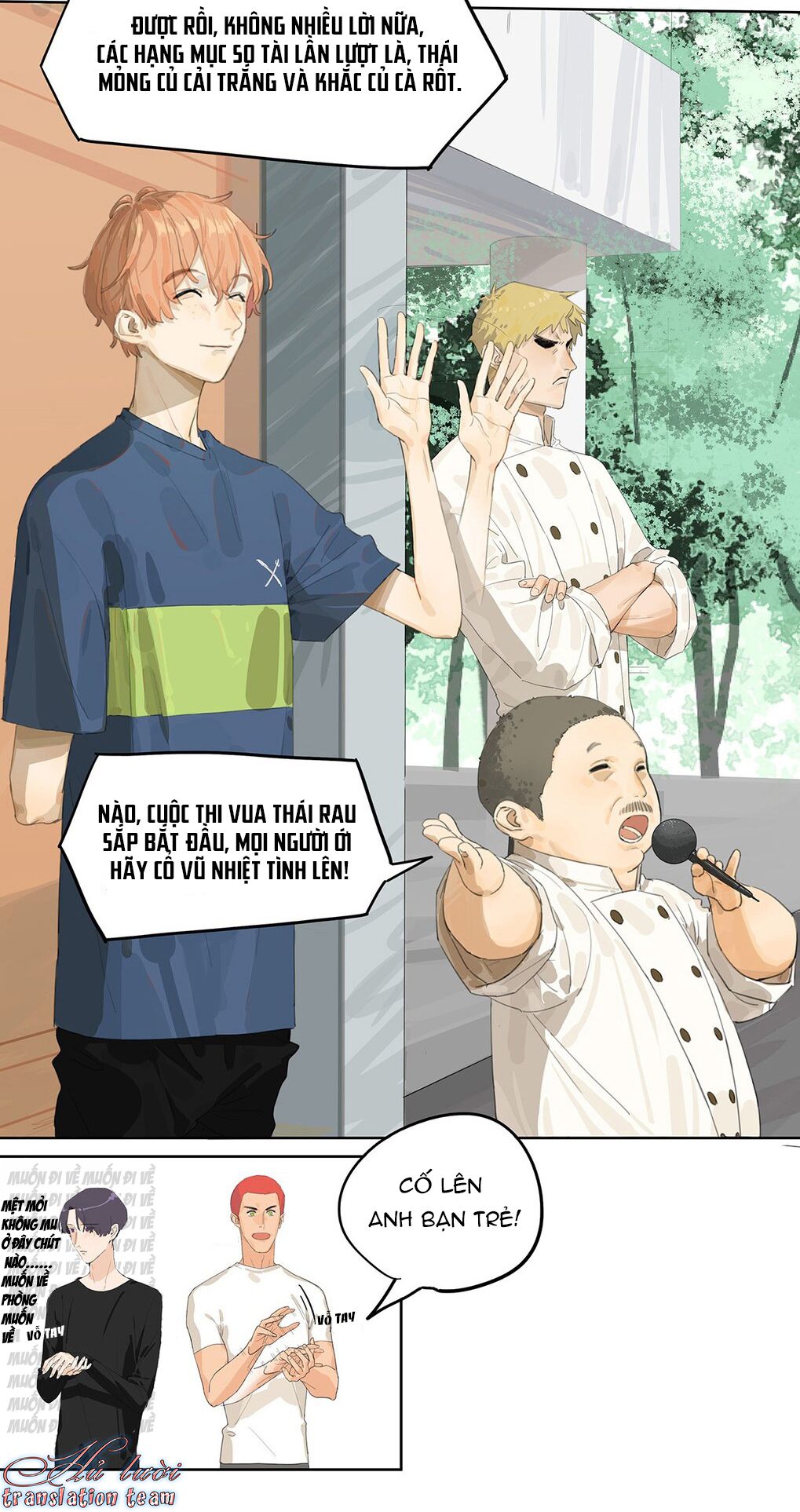 Điền loa tiên sinh Chapter 1 - Trang 2