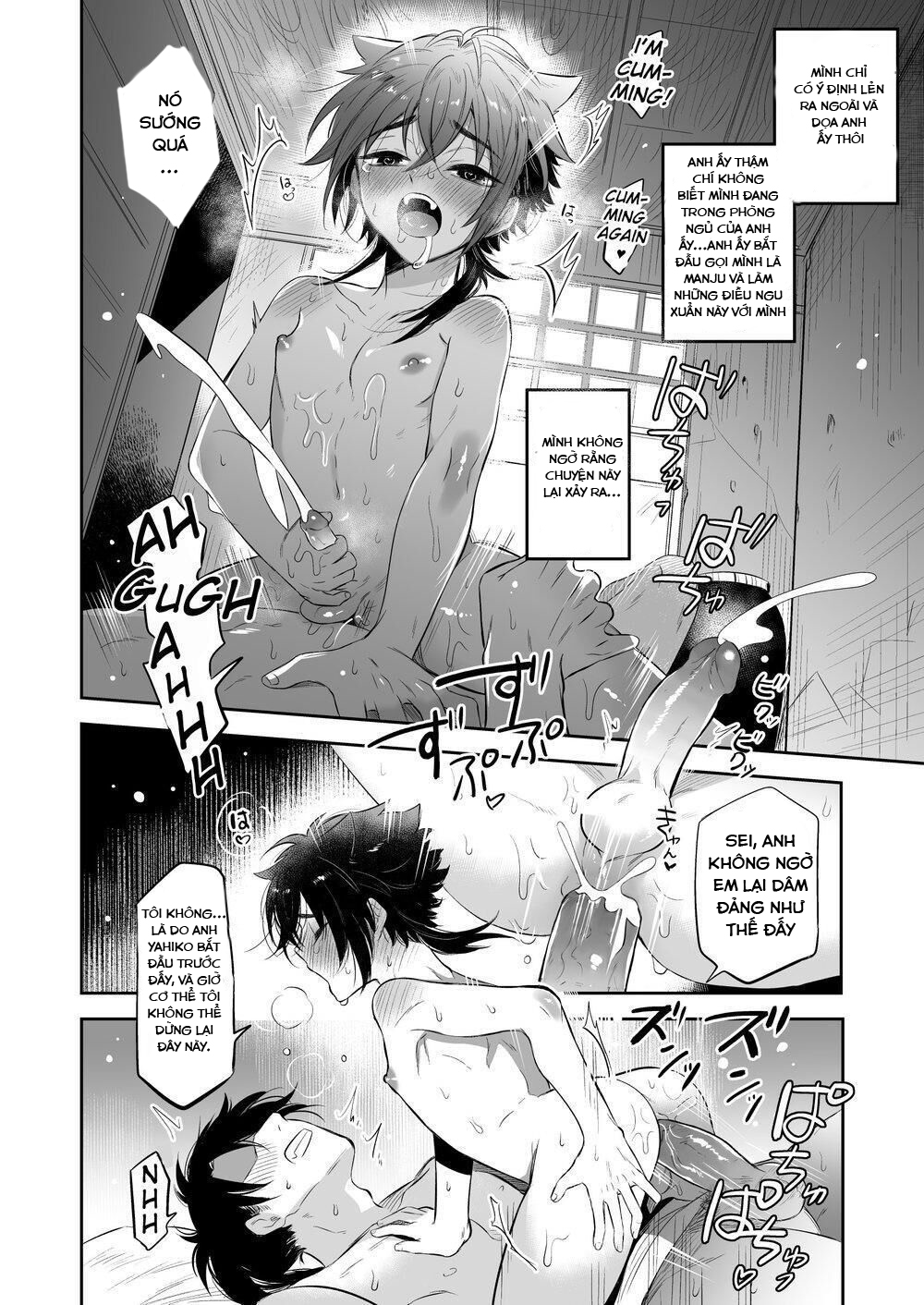 Supesaru Manjuu Chapter 1 - Next 