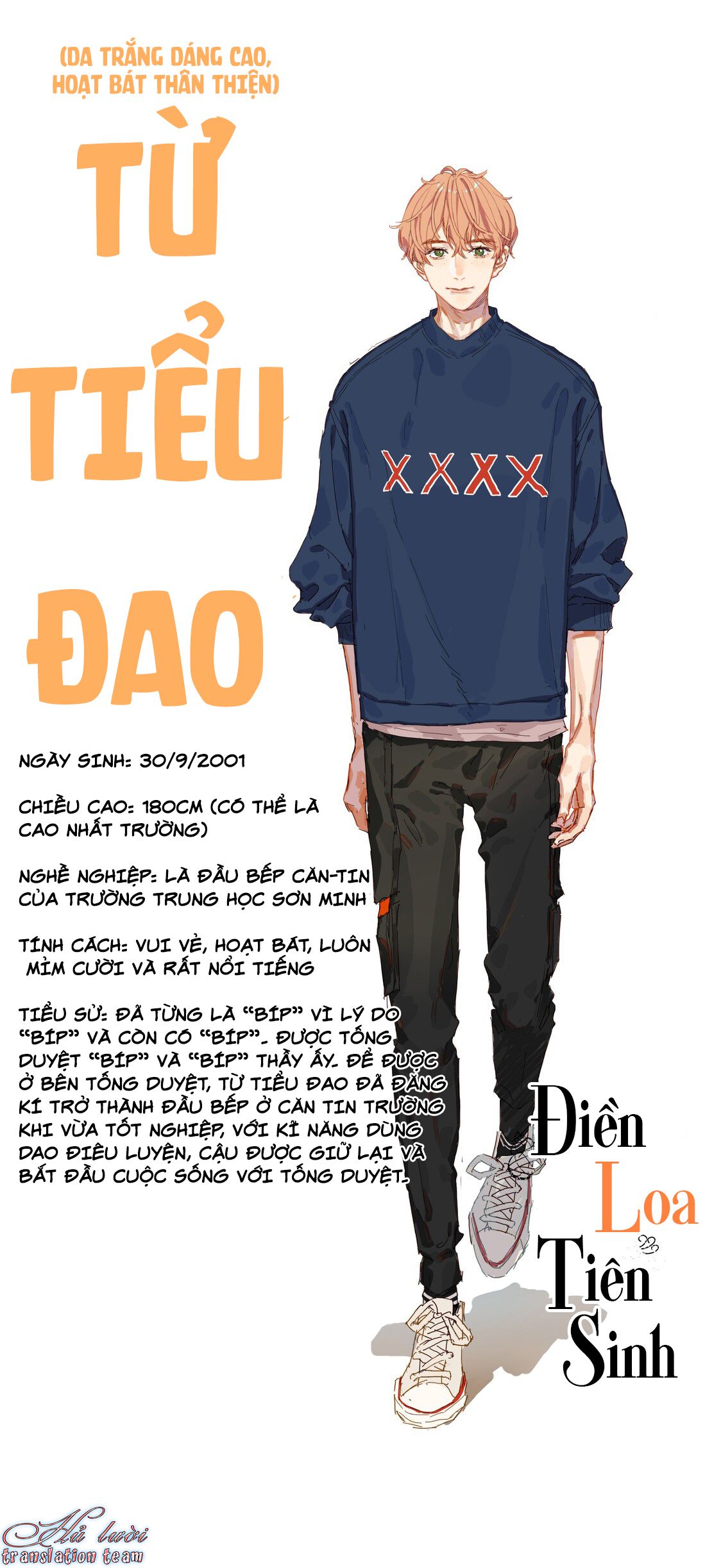 Điền loa tiên sinh Chapter 0 - Trang 2