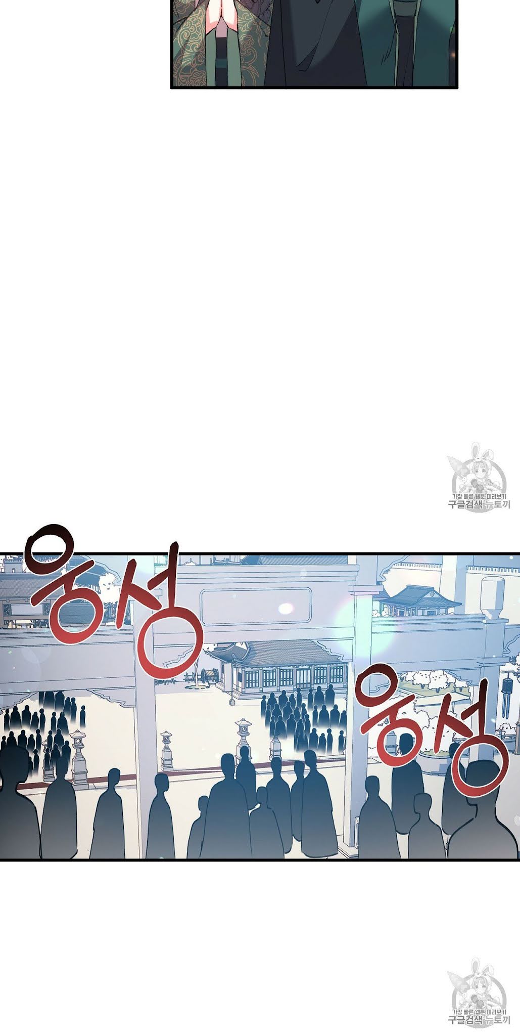 Nàng Sơn Ca Yêu Kiều Của Yêu Tinh ( End ) Chapter 15 - Next Chapter 16