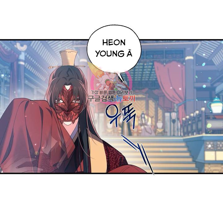 Nàng Sơn Ca Yêu Kiều Của Yêu Tinh ( End ) Chapter 18 - Next Chapter 19