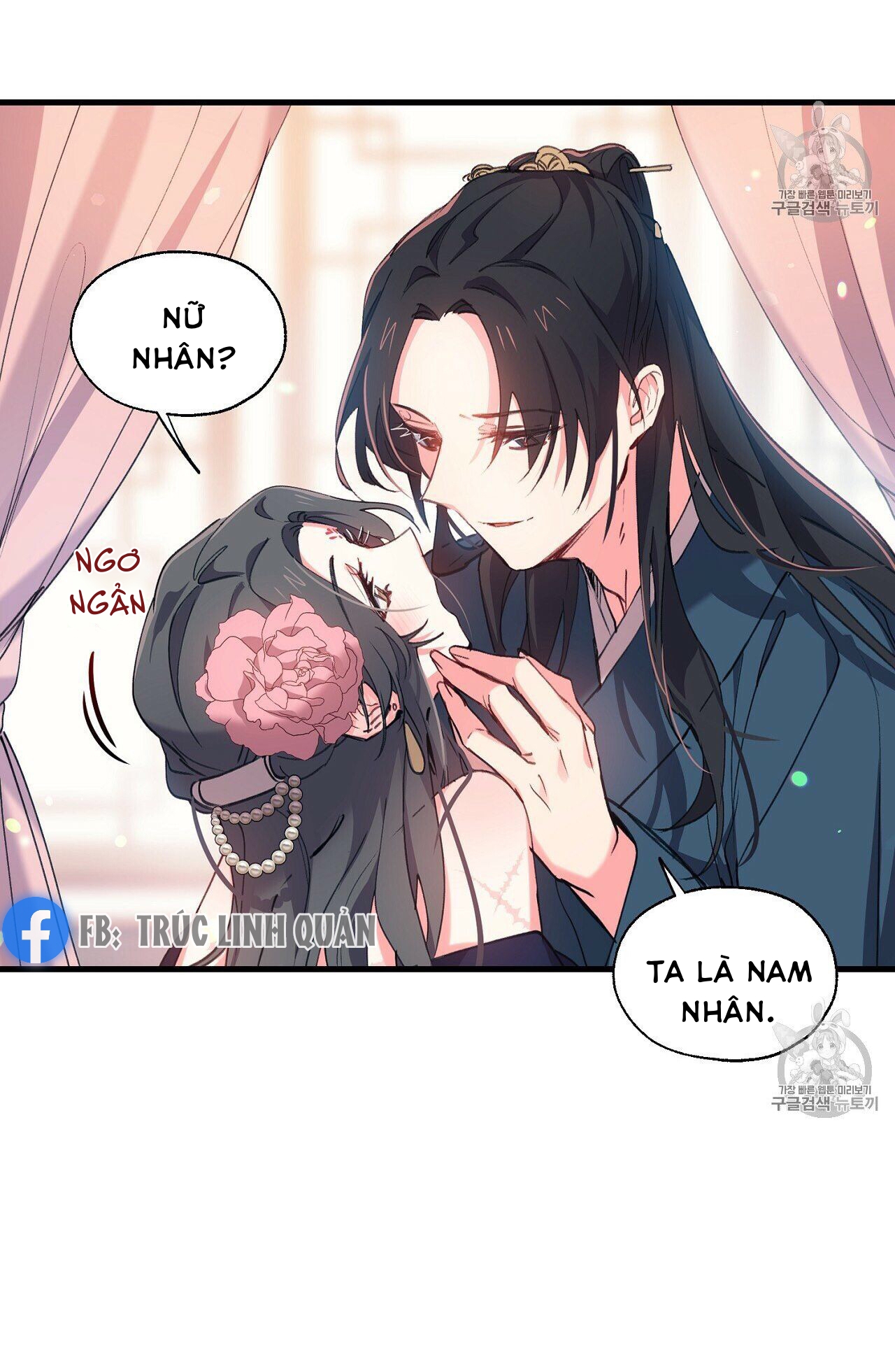 Nàng Sơn Ca Yêu Kiều Của Yêu Tinh ( End ) Chapter 5 - Next Chapter 6